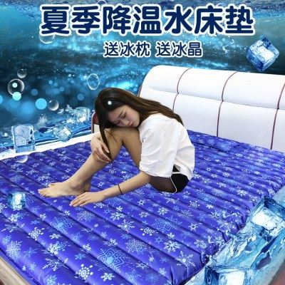 水床冰垫床垫床上宿舍降温季夏天冰凉神器制冷水席袋双人水盛广,居家日用,冰垫,淘宝优惠券,粉丝福利购,淘宝优惠卷