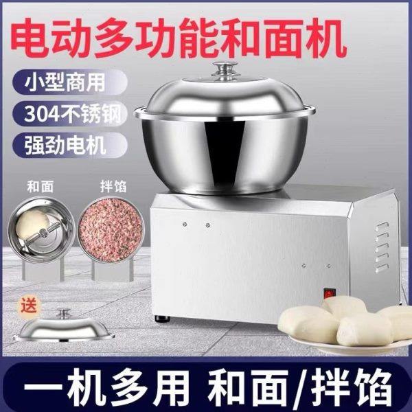家用商用和面机 5/8/15公斤不锈钢全自动打面搅拌面粉盆式揉面机,厨房电器,其他商用厨电,淘宝优惠券,粉丝福利购,淘宝优惠卷