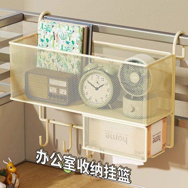 公室收纳挂篮公桌工位改造整理神器女生桌面置物架桌上挂架盒,收纳整理,化妆品收纳架,淘宝优惠券,粉丝福利购,淘宝优惠卷