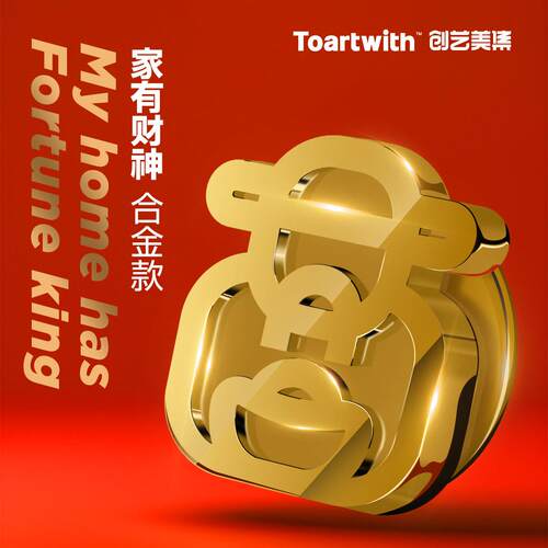 toartwith原创合金min财神胸针