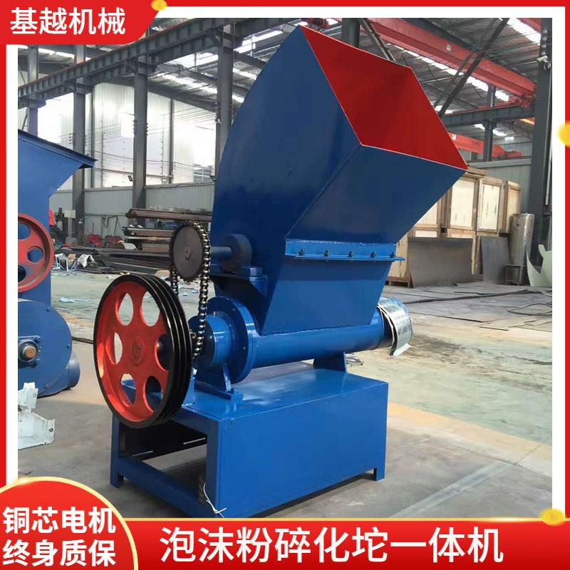 沫e220ps熔造块机 外保温板热泡熔机 热立式泡沫粉碎化坨墙一体机