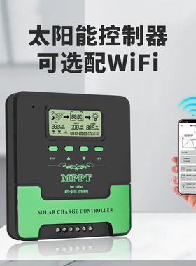 全球热销MPPCM-D60太T阳能控制器 6电0A/智能照明识别12V24V充控