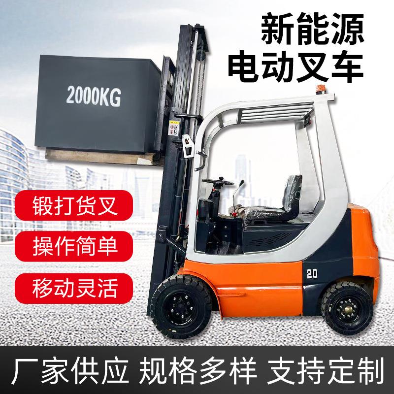 电动叉车1吨2吨HDM吨全自动液压升车搬运降堆高车电动升高车纯厂