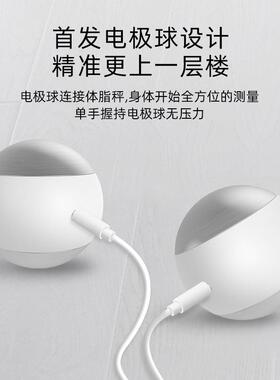 八电智能体脂秤体重极子秤蓝牙电秤脂称体41296重称体人体家用