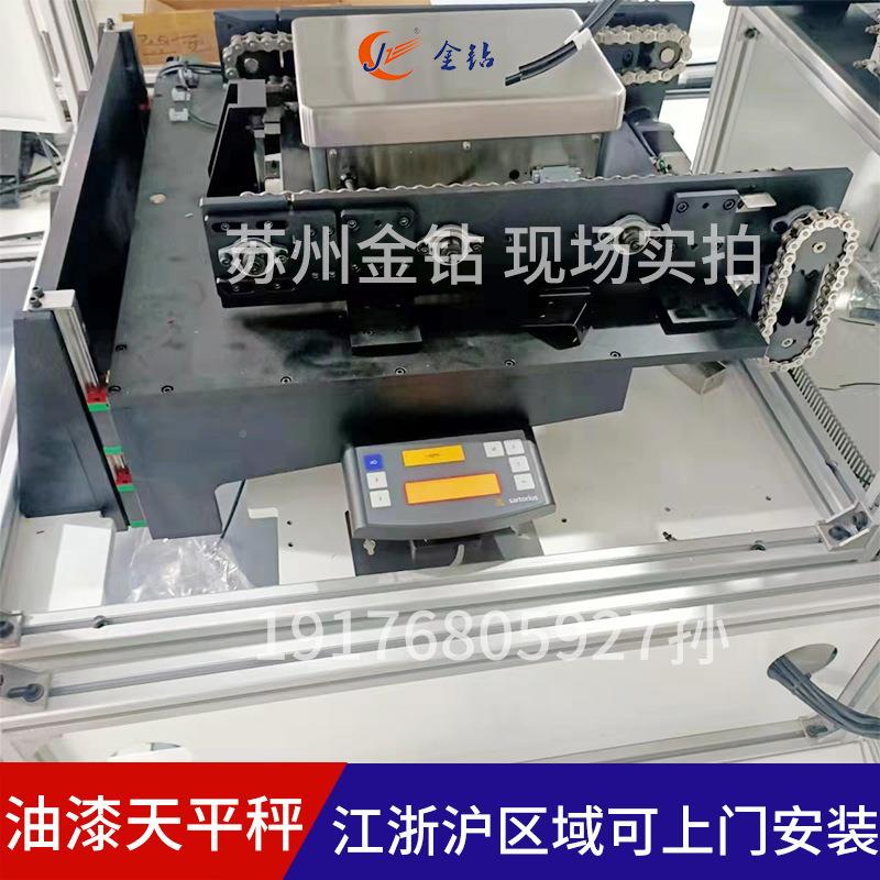 高精电子秤 1P度涂M35PM3500100油漆调配35kg化工料防爆天平秤