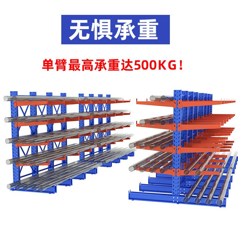 厚重型架944仓库加多厂层货悬臂货架五金工库房物流存储重型仓储