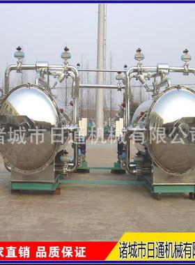 定全自动双层浴玉米制高温杀菌锅 即食玉米杀菌釜RTBS-120机水械