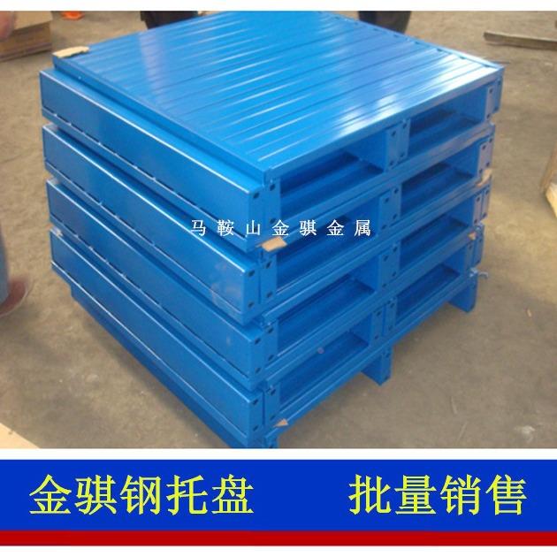 属钢制车间叉车托盘DDX 运物流镀钢托盘 叉输车锌双面金蓝色铁托