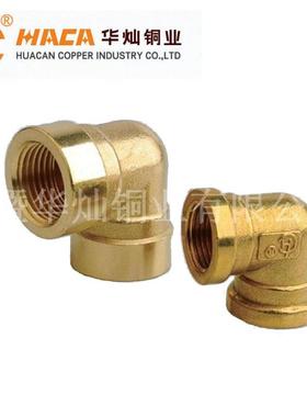 厂家弯直销 4分铜从头 各种型号 铜接头铜配 价格实惠 件HC1003量
