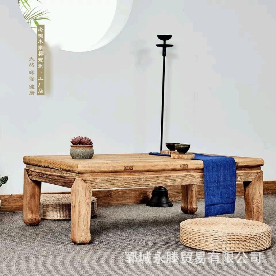 老榆矮木禅茶几原木旧门板茶桌风化飘窗意桌榆木桌茶台桌