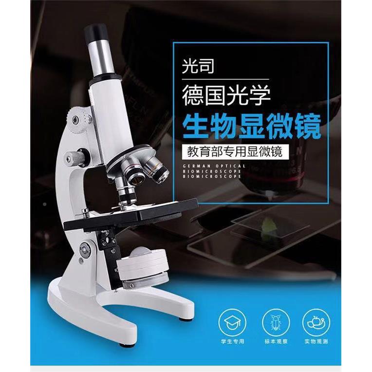 金属生物 光学显生物显倍微镜 小学中学XSP-02儿童科学实高验微镜