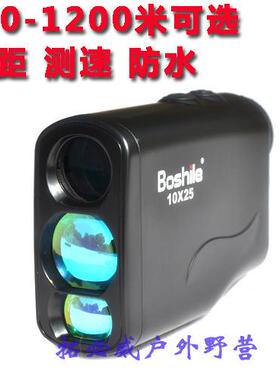 测0距测仪手持激光望远防NEA速镜工程测绘电力交通高尔夫充电水70
