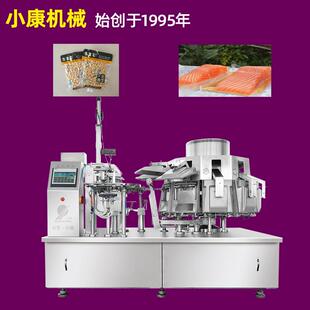 空升级装款全自动382给袋真包装机 鸭脖包机设备式 糖果预制袋封