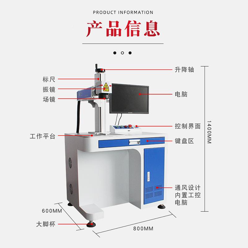 光纤激光标YGF机文具尺打子标牌礼盒刻金属不锈钢打码铅雕笔镭雕