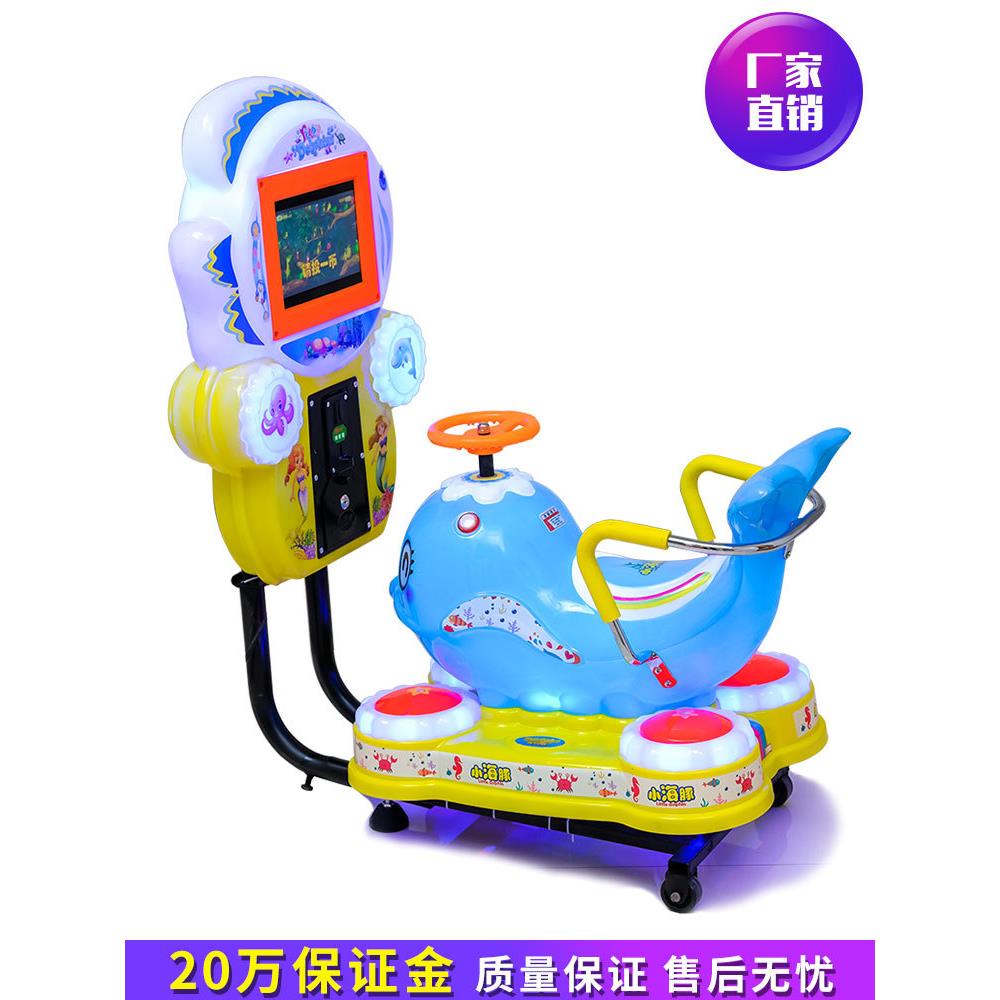 224频新款儿童摇摇车baby-00投币5视动画电动家用超市MP商用海豚