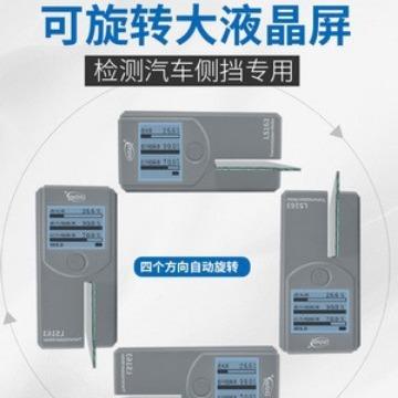 林上便携太阳膜LS160A测试仪LS1660A爆12/163汽/车玻璃隔热防膜检