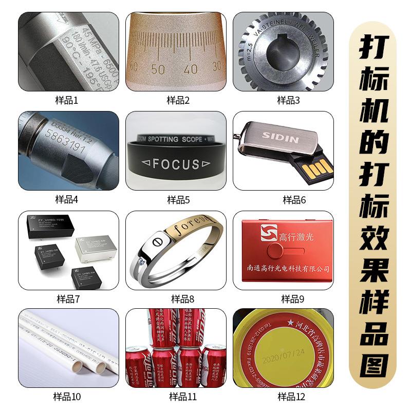 桌面式激光打标机小型激光雕刻打码机钻头刀光具轴GKJ压刻铸承激