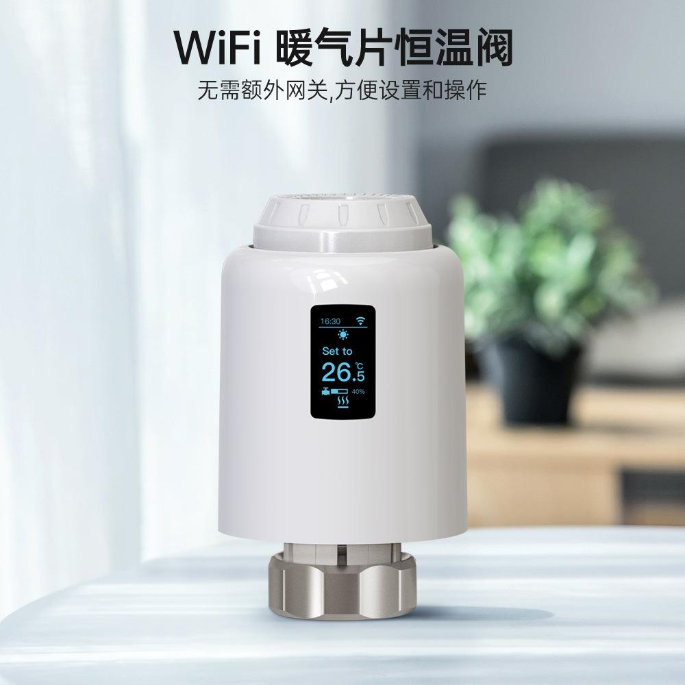 鸦wwifi-带ifi/zigbee智阀能暖气片门智能恒温app远程阀控制涂智