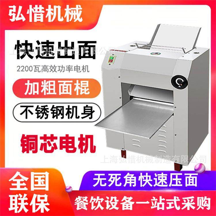 500揉压VNM面机轧擀面机 早点店包子馒头面机 350型面团型揉面 皮,清洗/食品/商业设备,烘焙设备,淘宝优惠券,粉丝福利购,淘宝优惠卷