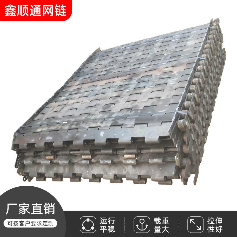 重型工业碳带钢链XST-003板传动吨输送带石料包炭输送煤线大节距