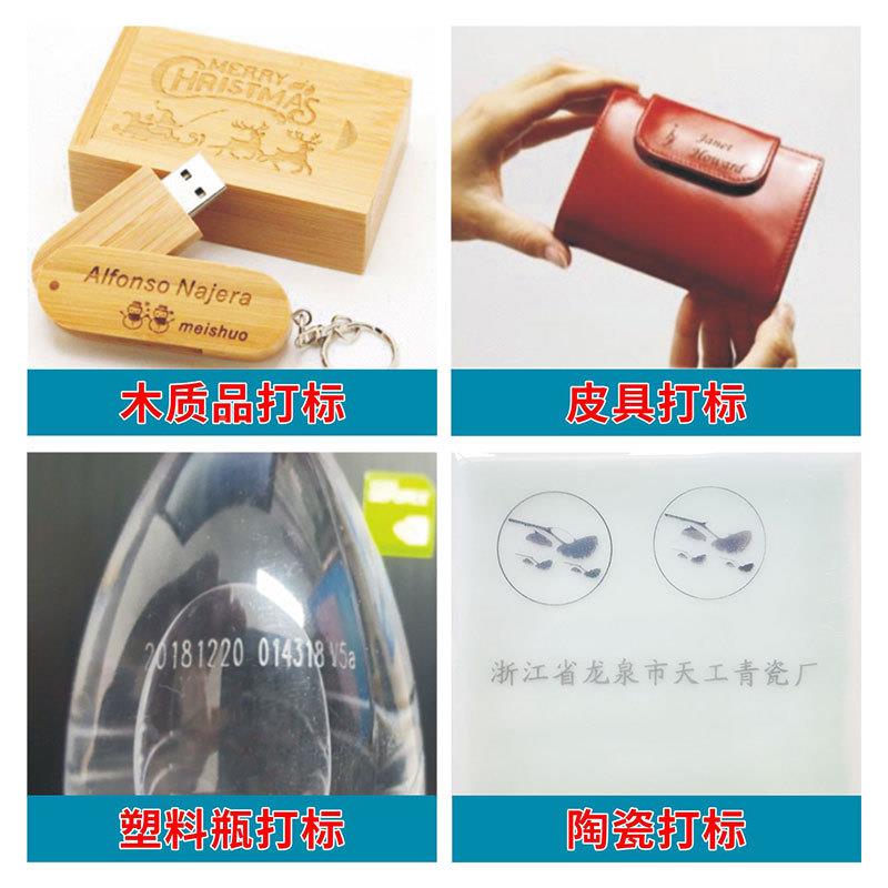 氧化碳激光打二标机木头皮革塑料非金激属APK刻字雕刻o2光打c标机