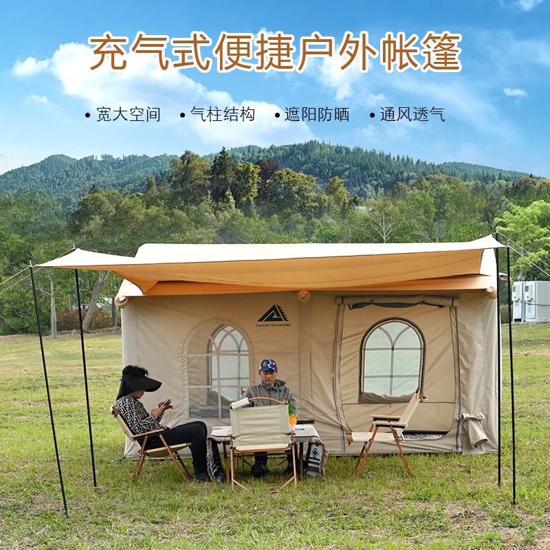 搭TLT-2024充气型帐篷露营3-4人全自动户外野营遮阳防雨屋免建天