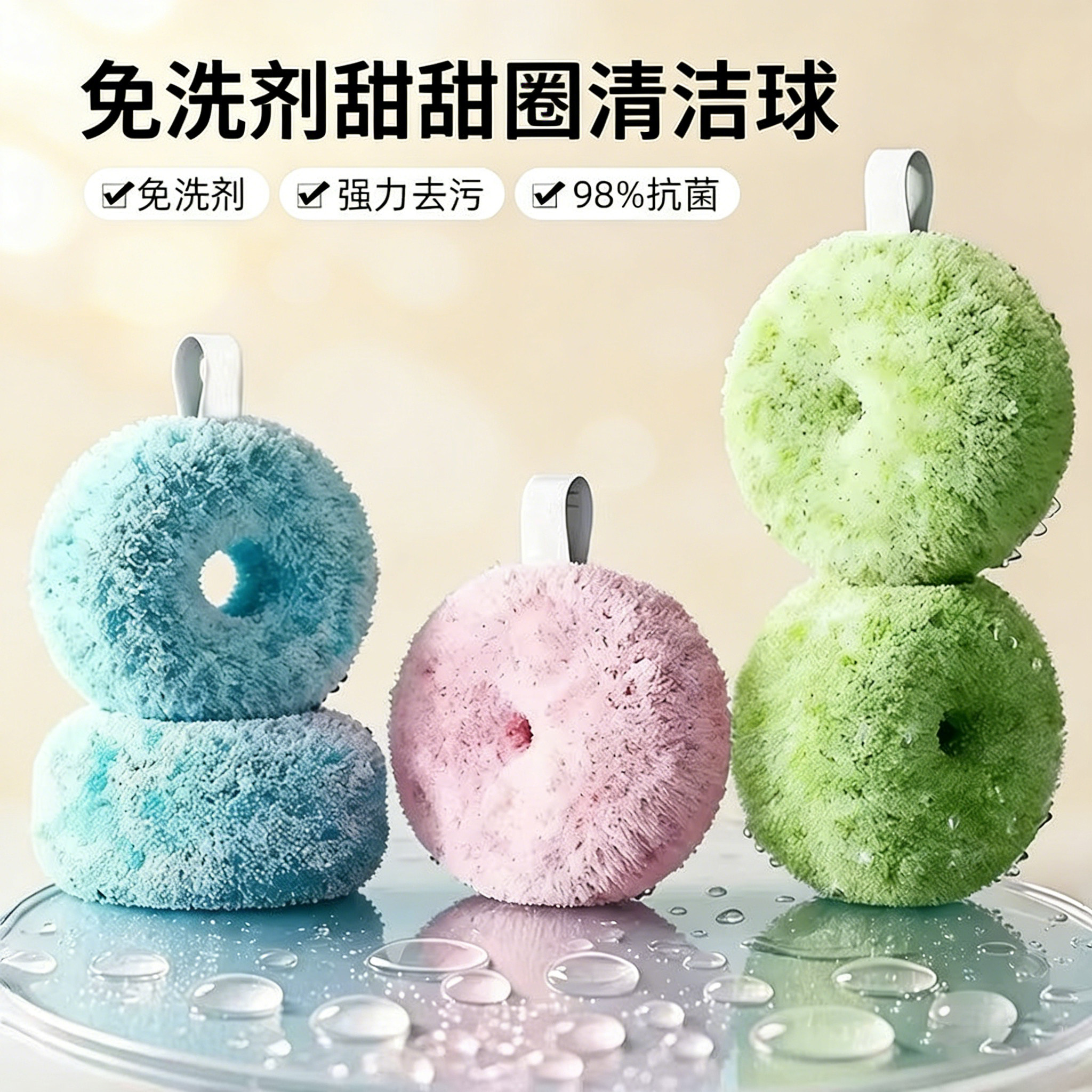 浴室清洁球卫生间墙面洗手池马桶刷缝隙水槽去污水龙头洗漱台水垢,家庭/个人清洁工具,卫生间用刷,淘宝优惠券,粉丝福利购,淘宝优惠卷