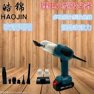 车载吸尘器小型大吸力无线充电家用车用便携手持锂电池随手吸