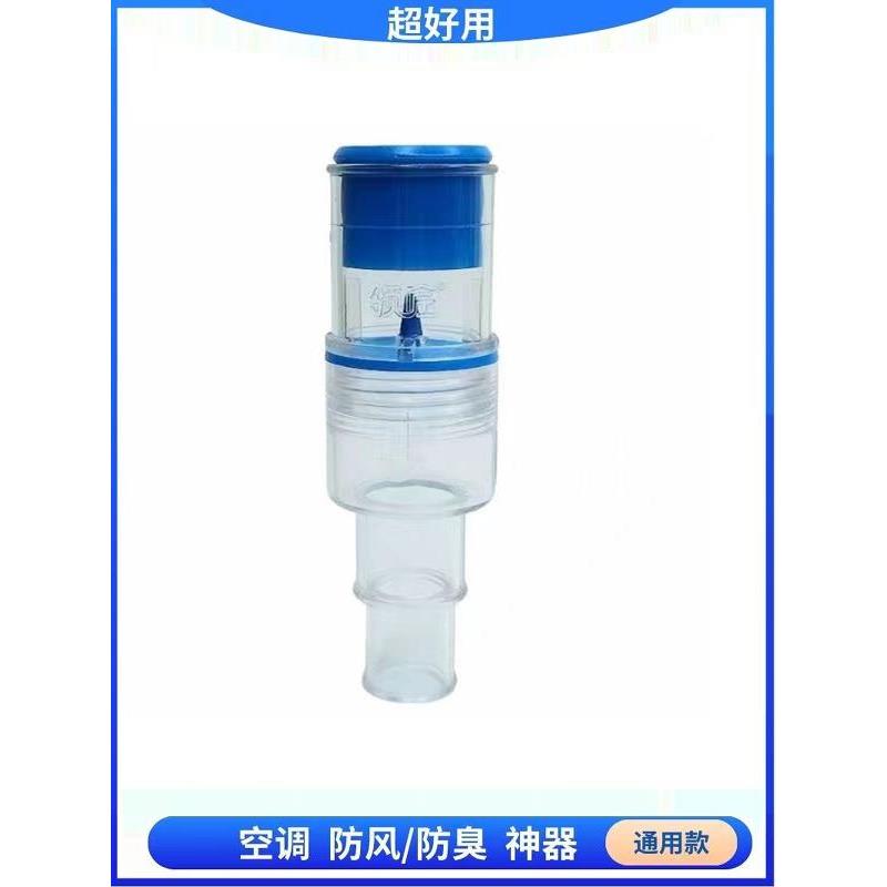 领匠三防阀通用型止回阀止逆阀空调排水管防臭阀单向阀防风防臭阀