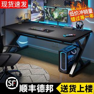 家用卧室简易书桌长方形办公桌工作台z形腿双人电竞桌 电脑桌台式