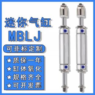 亚德客MBLJ可调行程迷你气缸MBLCJ32X63X40X50X75X100X125