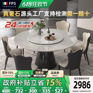 高级感圆餐桌圆形带转盘 进口卡里冰玉奢石餐桌天然大理石餐桌意式