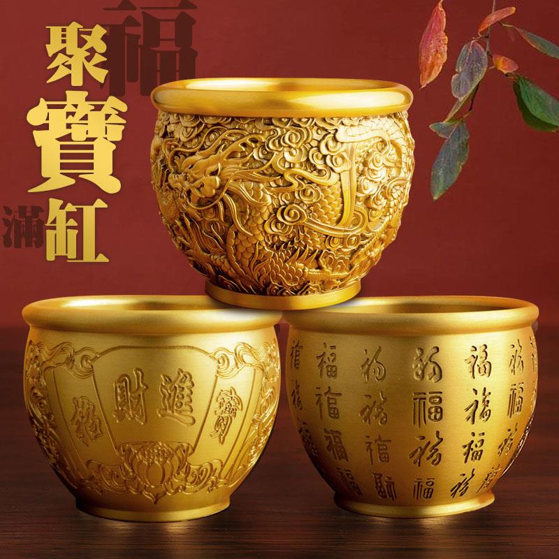 黄铜米缸聚财百福缸招财进宝米缸聚宝盆店铺客厅摆件黄铜百福水缸