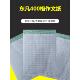 东帆400格400格作业纸16格开放格信件签名纸作文纸手稿纸10包35页
