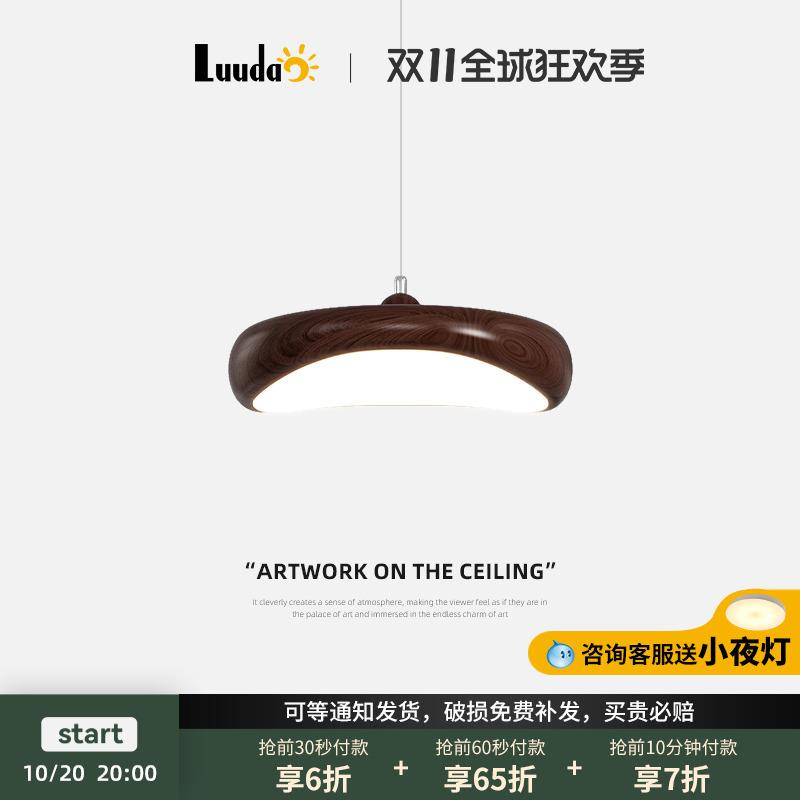 复古中古风卧室床头吊灯现代简约全光谱护眼餐厅吧台灯侘寂风灯具