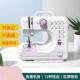 家用缝纫机小型电动台式 手动迷你吃厚锁边全自动裁缝衣车机新505G
