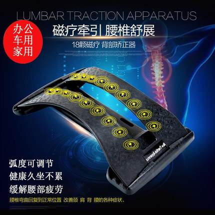 硬腰垫护腰靠垫办公室座椅靠背垫腰枕靠汽车腰靠腰垫腰椎牵引器