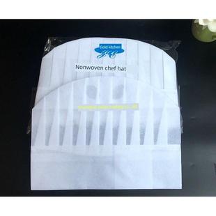 优质加厚一次性无纺布厨师帽子促销多规格厨师帽圆顶中高帽20祇装