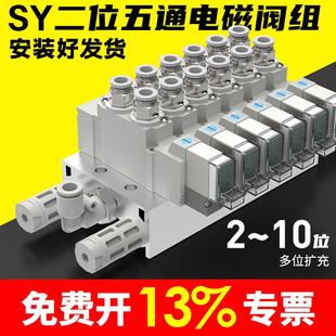 3220气缸换向阀转向阀 气动电磁阀控制阀组SY5120 7120 5220 7220