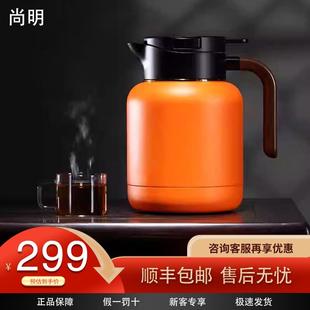 尚明焖茶壶家用温显保温壶不锈钢专用闷茶老白茶泡茶壶不锈钢闷壶