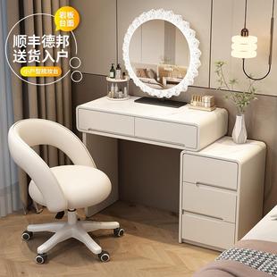 小户型梳妆台卧室奶油风60cm现代简约轻奢化妆桌斗柜一体 2025新款