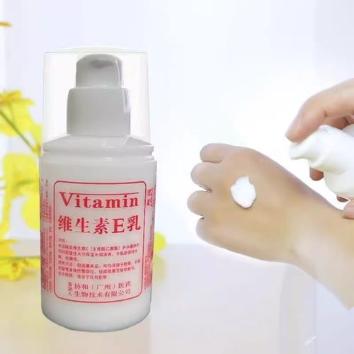 维生素e乳经典国货护手霜身体乳面霜保湿补水素颜乳液干燥秋冬