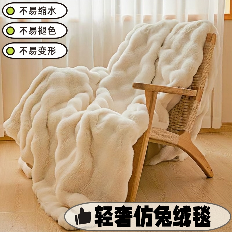 沙发毯盖布秋冬珊瑚绒氛围感轻奢高级感冬季加厚办公室午睡披肩