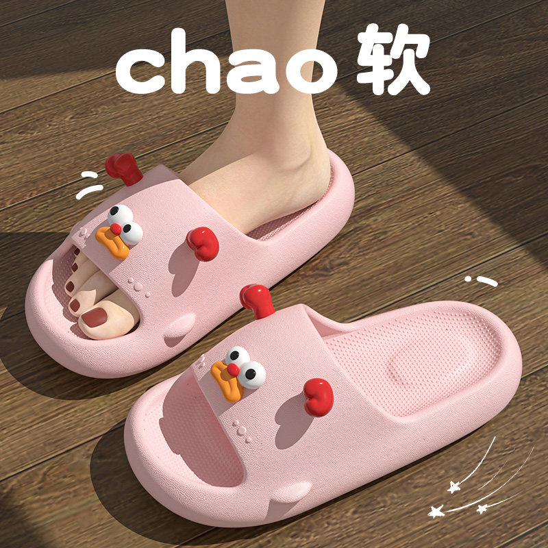 高级儿童拖鞋男童可爱卡通女童2025新款夏季家居室内防滑踩屎感凉
