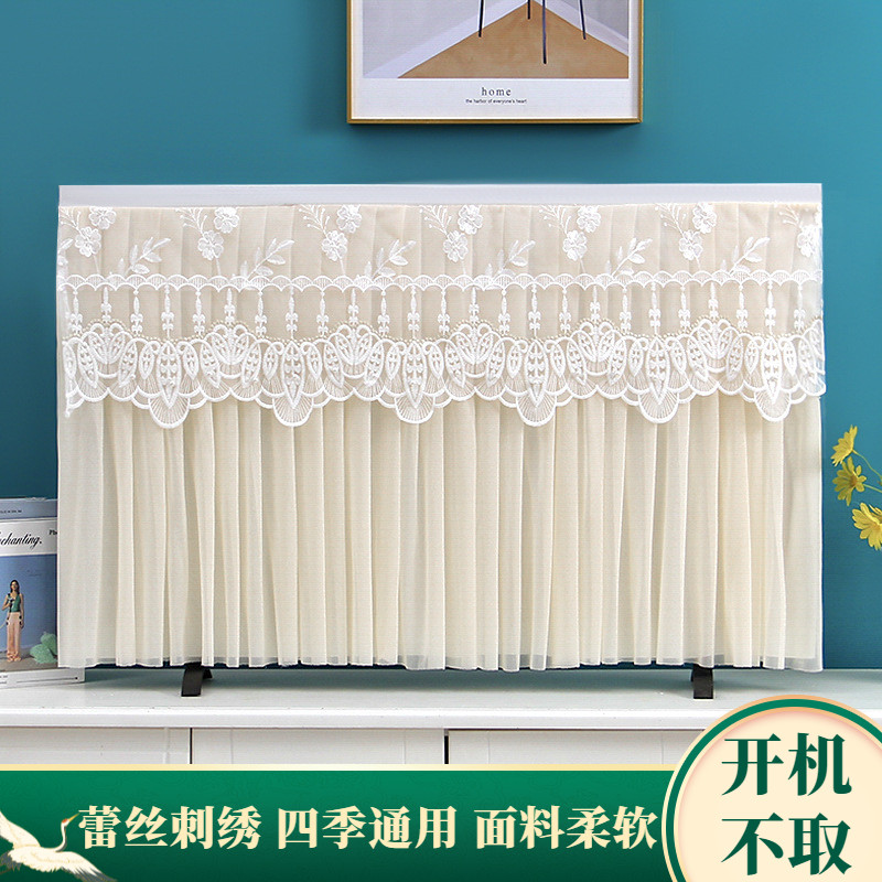 电视防尘罩现代简约风高端高级布新款开 机不取蕾丝纱电视套电视
