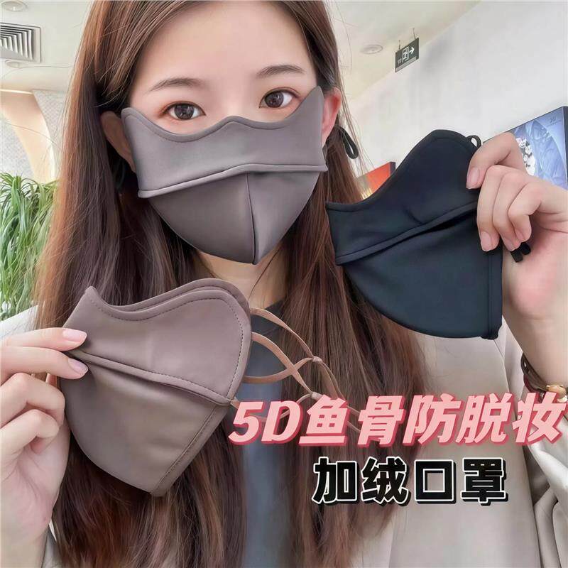 口罩女高颜值冬防风防寒立体保暖护眼角显脸小加厚骑行透气面罩