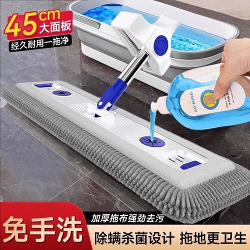 家用雪尼尔拖把平板干湿两