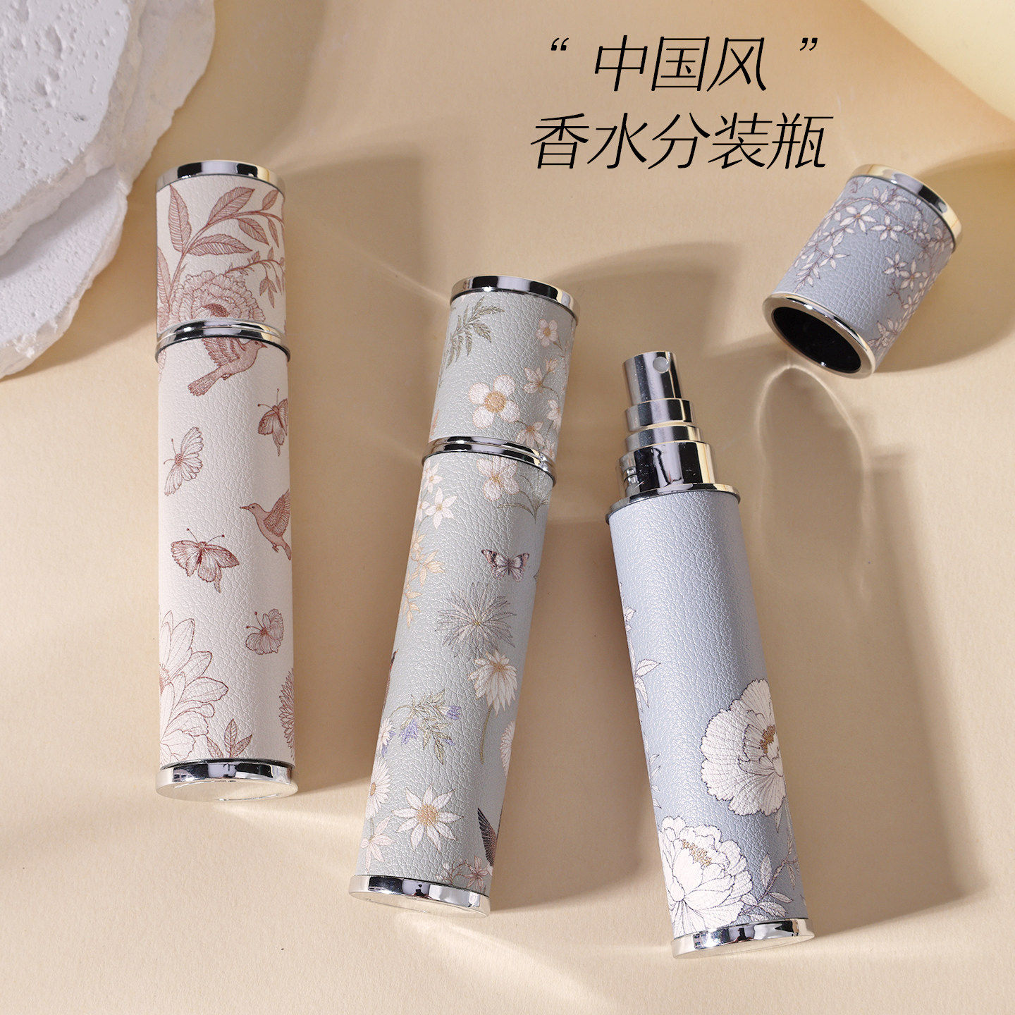 高端可携式香水分装瓶带喷头高级感玻璃喷雾按压空瓶子10ml高颜值