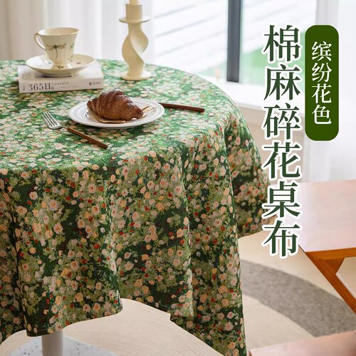 美式乡村复古桌布2026新款轻奢感
