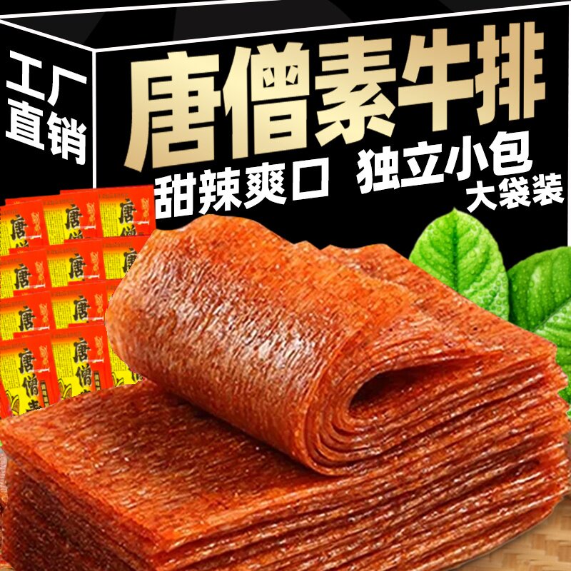 ���ڲ���������װ��5������ɮ��ţ������ ��ɮ����ţ����������Ƭ��ʱ����8090�����С����ʳ����ʳƷ���